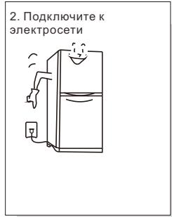TCL RF282BSFO - TCL - 2