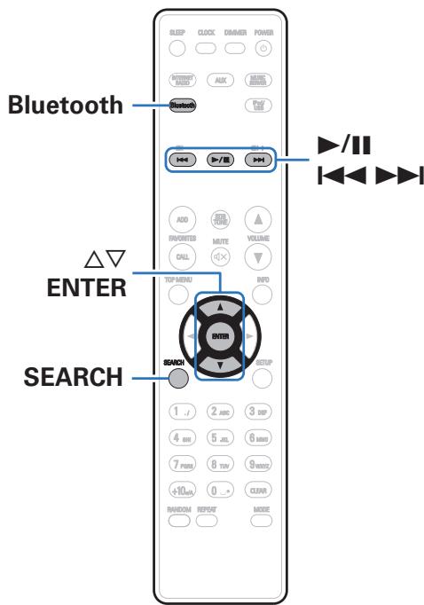 DENON N4 WHITE - Écouter de la musique sur un périphérique Bluetooth - 1