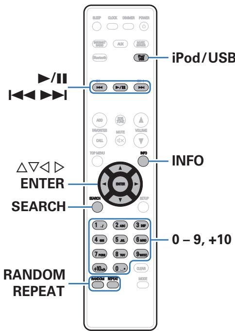 DENON N4 WHITE - Lecture du content d'un dispositif mémoire USB - 1