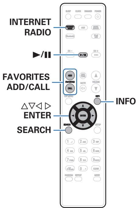 DENON N4 WHITE - Écoute de Radio Internet - 1
