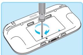 NINTENDO PACK Wii U PREMIUM - Replacez le couvercle - 3