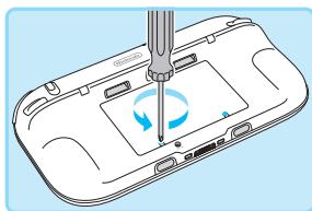 NINTENDO PACK Wii U PREMIUM - Retireez les vis du couvercle de la batterie - 1
