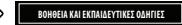 KRUPS YY5058 - IΩΣ ΕEKINAΩ NA IAPAÇKEYAΩ ENA POΦHMA ME ΓΑΑ - 5