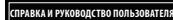 KRUPS YY5058 - HXYHA NOMOUIB B HAYAIE PA5OTbIC KOOEMAUHHOI? - 5