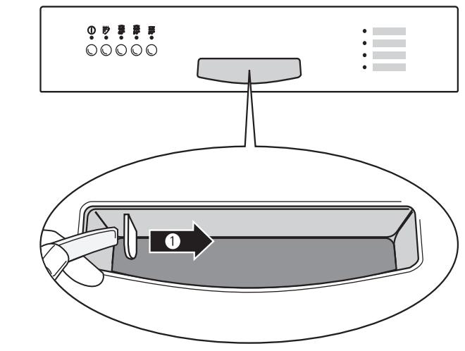 ARTHUR MARTIN ASF2770 - Sécurité de la porte du lave-vaisselle - 1