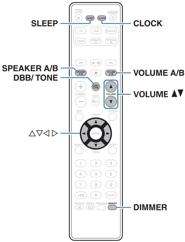 MARANTZ MICROMCR412 - Fonctions pratiques - 1