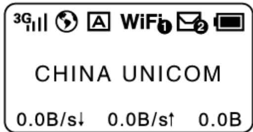 TP-LINK M5350 - Physical Description - 3