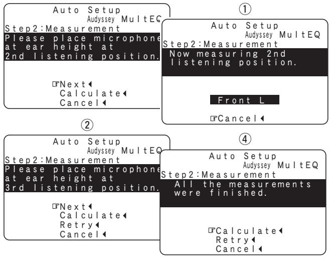 DENON AVR-1909 BKE2 - Ecrandu menu - 1