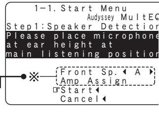 DENON AVR-1909 BKE2 - Ecran du menu - 1