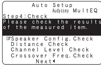DENON AVR-1909 BKE2 - Ecran du menu - 1