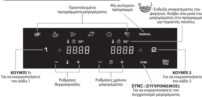 MOULINEX EZ901N - 1
