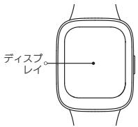 Xiaomi Redmi Watch 3 Active - 製品紹介 - 1