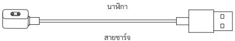 Xiaomi Redmi Watch 3 Active - 保证可的知 - 2