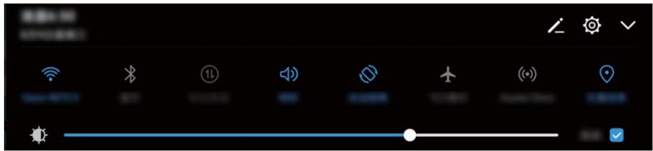 HUAWEI 55010DHX - Configurer les paramètres son - 1