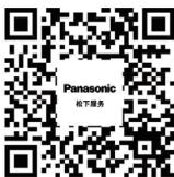 PANASONIC bah5S 24-1054 - 使用说明书 - 1