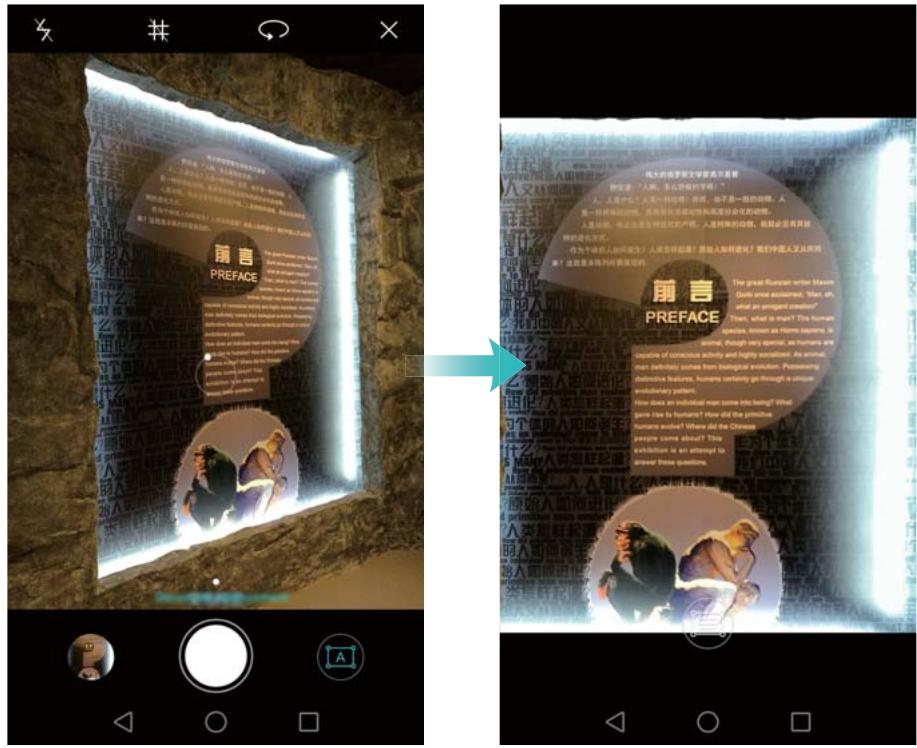 HUAWEI NOVA OR - Correction de document - 1