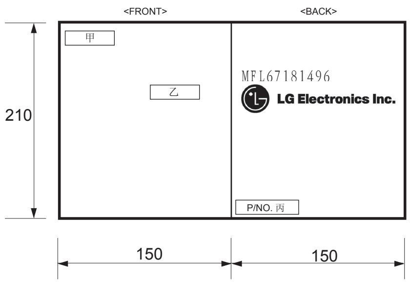 LG F72880WH - Exclusion de garantie : - 1