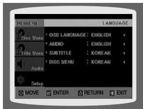 SAMSUNG HT-Z120T - CONFIGURATION DE LA LANGUAGE - 3