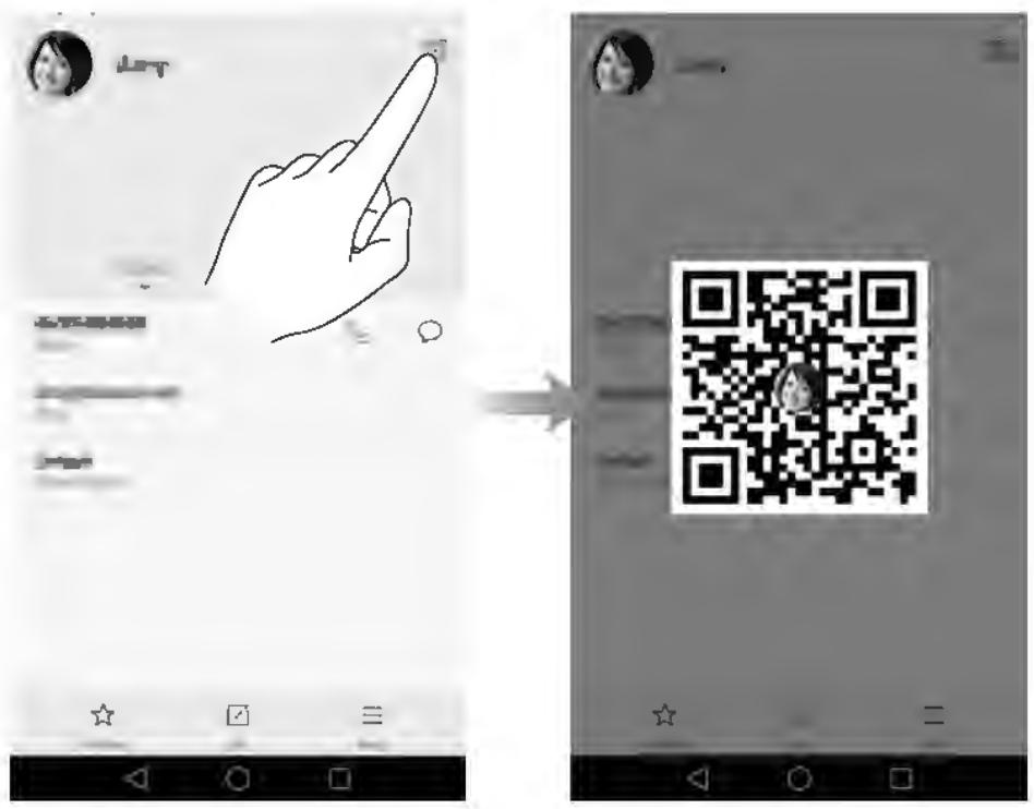 HUAWEI P9 Lite Gold - Partager votre carte QR - 1