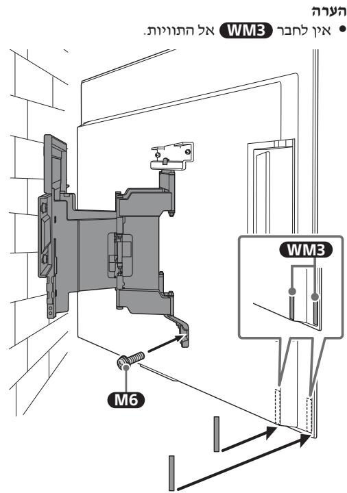 SONY SU-WL850 - M6 - 2