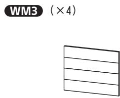SONY SU-WL850 - SU-WL850 隨附組件 - 3