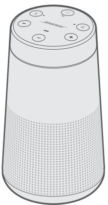 BOSE Revolve I SL - COMPOSANTS LIVRÉS - 1