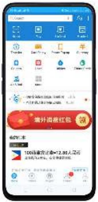 OPPO REN0_10X - Protection des paiements - 1