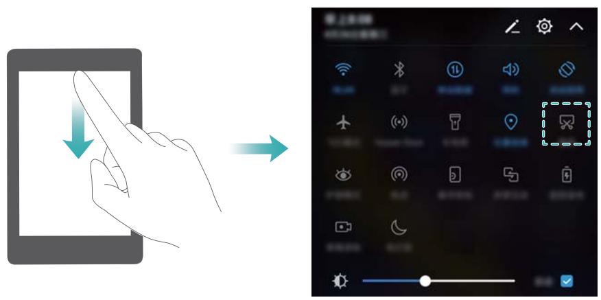 HONOR 7K BLEU - Raccourci de capture d'écran - 1