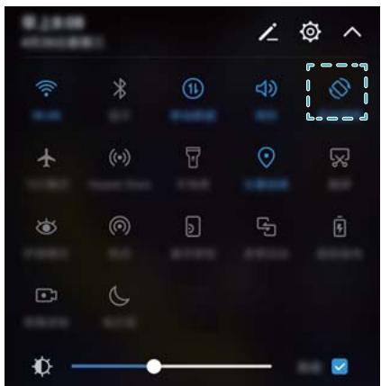 HONOR 7K BLEU - Configurer les paramètres de rotation de l'écran - 1