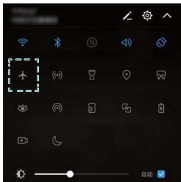 HONOR 7K BLEU - Mode avion - 1