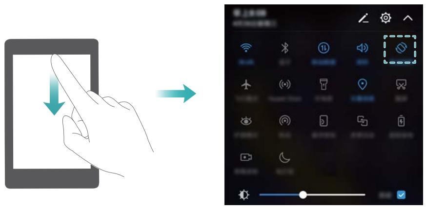 HONOR 7K BLEU - Changer l'orientation de l'écran - 1