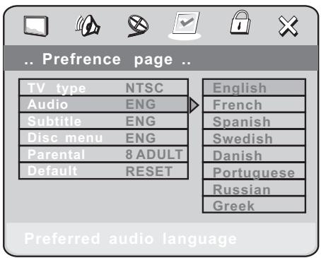 ELTAX NOVA SILVER - LANGUE AUDIO - 1