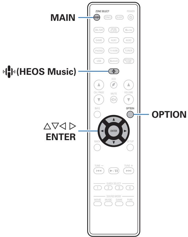 DENON AVR-X1700H - Fonctions pratiques - 1