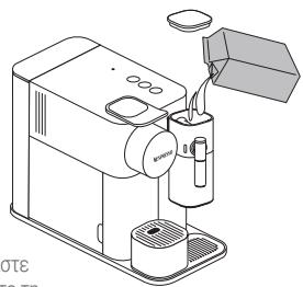 DELONGHI EN640.B - Hizli Cappuccino Sisteminin Takilmasi / Sökülmesi - 9
