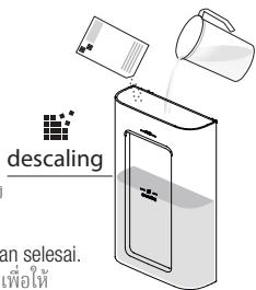 DELONGHI EN640.B - BASUH DENGAN TANGAN: - 6