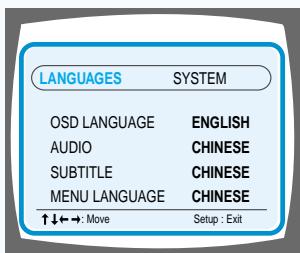 SAMSUNG HT-DM150 - Mise au point du système - 1