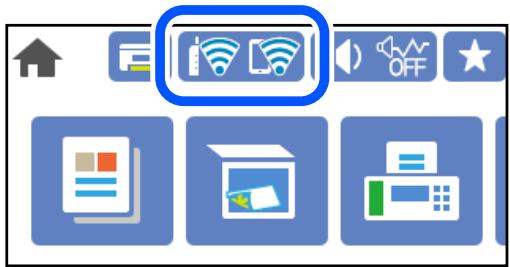 EPSON WF-7835 - Vérification de l'etat de la connexion réseau à l'aide de l'icone réseau - 1