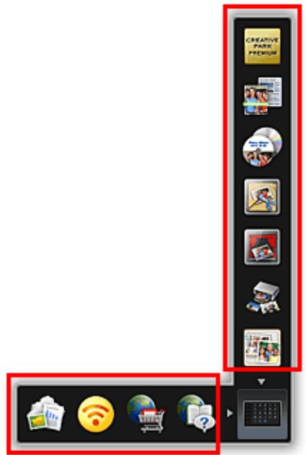 CANON TS5050 - Suppression d'icones de fonction du Menu de raccourcis - 1