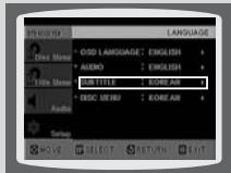 SAMSUNG HT-DS 460 ARG/NOIR - Appuyez sur la touche ENTER. - 6