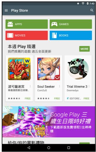 ACER B1-830-K5F0 - Play Store - 1