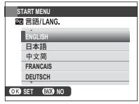 FUJIFILM MXE-2NOiR - Choisissez une langue. - 1