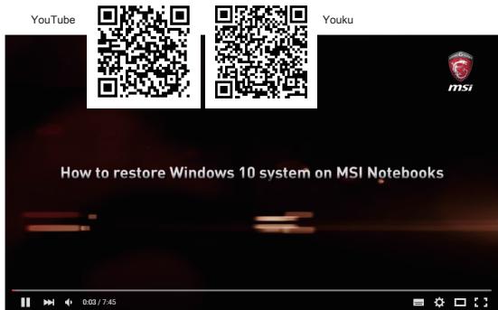 MSIPC P65 CREAT 8RE-018FR - Vidéo : Comment utiliser MSI One Touch Install - 1