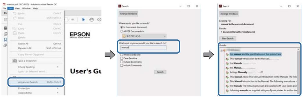 EPSON XP-6005 - Recherche par mot-clé - 1