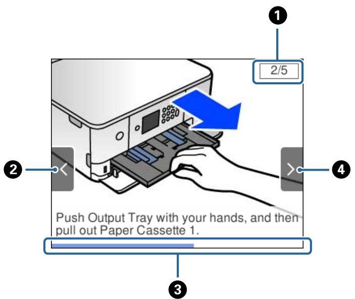 EPSON XP-6005 - Visualisation des animations - 1