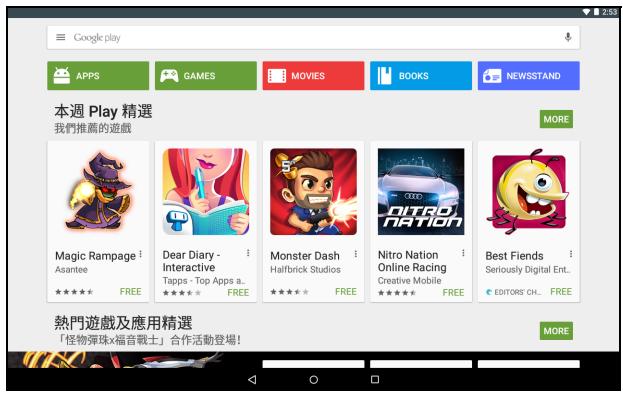 ACER B3-A20-H106 - Play Store - 1