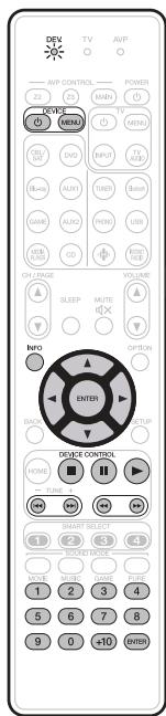 MARANTZ AV7704/N1B - Utilisation avec (lecteur CD / enregistrreur CD) - 1