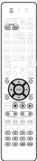 MARANTZ AV7704/N1B - Utilisation avec (lecteur DVD / enregistrur DVD) - 1