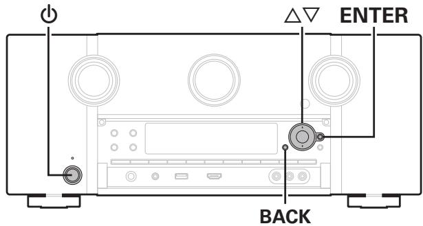 MARANTZ AV7704/N1B - Fonction de verrouillage du panneau - 1