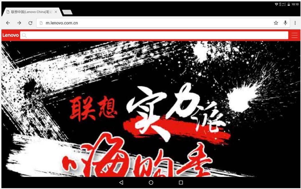 LENOVO TAB3 10 PLUS - Configuration d'un point d'accès - 1