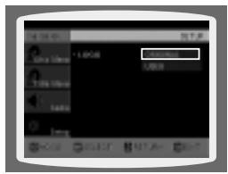 SAMSUNG HTDB 120cobI - Configuration du fond d'écran - 4